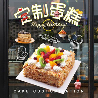 台湾桃园县蛋糕预定